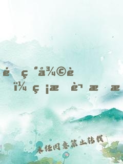 靈異復蘇？無所謂我會出嘴！